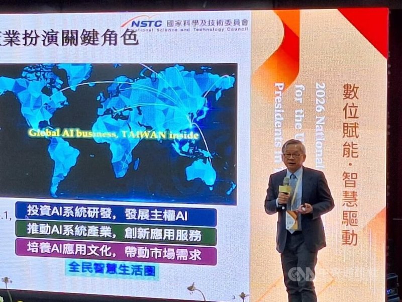 全國大專校院校長會議22日在國立屏東科技大學舉行，國家科學及技術委員會主任委員吳誠文專題演講「振興科技提升研發效益」。中央社記者許秩維攝　115年1月22日