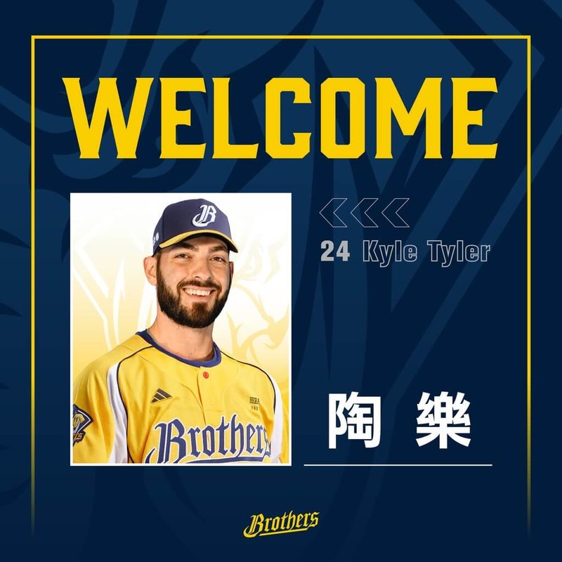 中華職棒中信兄弟隊22日宣布簽下2名新洋投，其中現年29歲的陶樂（Kyle Tyler）未來將穿上24號球衣，預計農曆年後抵台報到。（中信兄弟隊提供）中央社記者蘇志畬傳真　115年1月22日