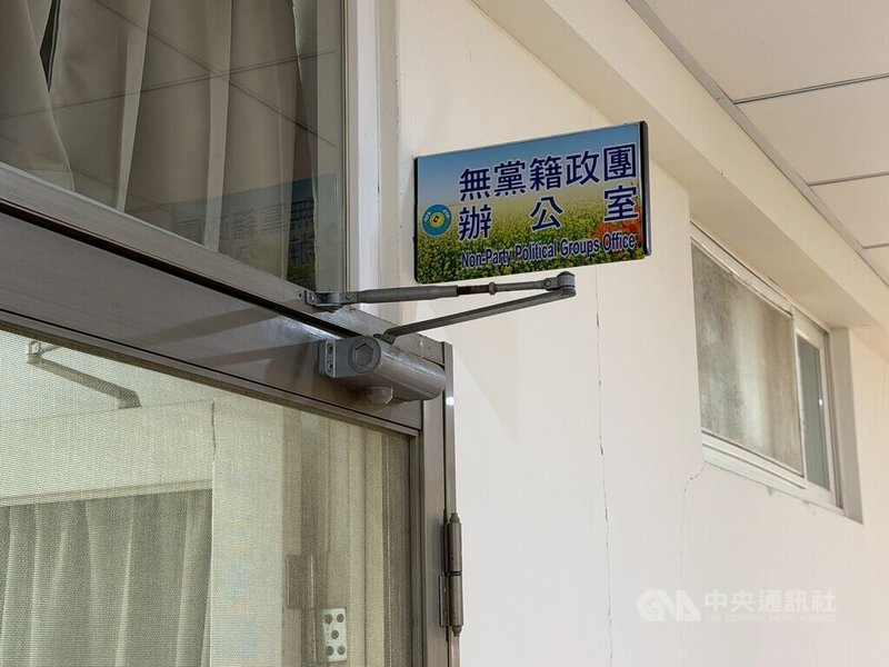 台東縣議會無黨籍政團首度成立後援顧問團，由林良重擔任顧問團團長，顧問團成員來自社會各階層；無黨籍政團召集人許進榮表示，盼藉此擴大服務層面及提升問政品質。中央社記者盧太城台東攝　115年1月22日