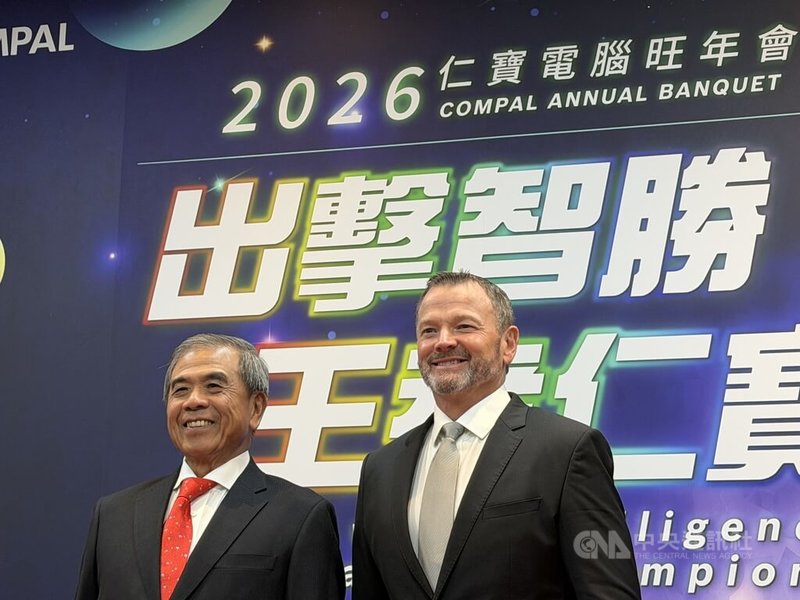 代工廠仁寶22日舉辦尾牙旺年會，董事長陳瑞聰（左）、總經理伯納多羅（Anthony Peter Bonadero）（右）受訪表示，仁寶經過內部轉型與體質調整，2026年人工智慧（AI）伺服器業務將有爆炸性成長。中央社記者吳家豪攝　115年1月22日