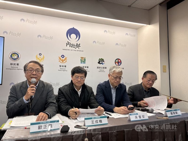 內政部22日舉行部務會報會後記者會，包括內政部國土署主秘歐正興（左起）、國家公園署長王成機、內政部常務次長吳堂安、消防署長蕭煥章出席。中央社記者高華謙攝 115年1月22日