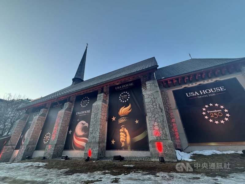 世界經濟論壇(WEF)在瑞士達沃斯舉行期間,各國設有自己的主題館,美國之屋今年在一座教堂中。中央社記者郭芳君達沃斯攝 115年1月22日