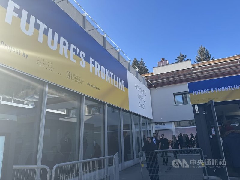 2026世界經濟論壇(WEF)在瑞士達沃斯舉行,烏克蘭仍是焦點,烏克蘭之屋在會議期間主辦多場戰線報導與論壇。中央社記者郭芳君達沃斯攝 115年1月22日