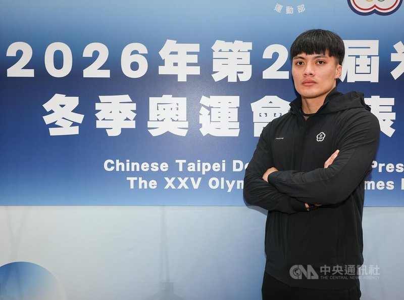 「第25屆米蘭—科爾蒂納冬季奧林匹克運動會」代表團授旗典禮22日在運動部舉行，空架雪車選手彭林煒（圖）會後受訪，分享備戰米蘭冬季奧運情形。中央社記者謝佳璋攝 115年1月22日