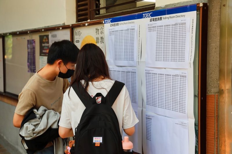 TOEIC（多益測驗）台灣區總代理忠欣公司22日發布最新統計，台灣高三學生參加TOEIC的表現，聽力與閱讀測驗成績頂標為871分，維持優異水準。（忠欣公司提供）中央社記者陳至中台北傳真　115年1月22日