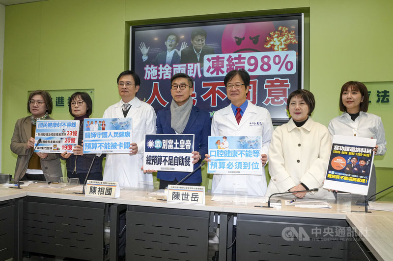 民進黨立法院黨團22日舉行「施捨兩趴 凍結98 人民不同意」記者會，民進黨立委鍾佳濱（中）、陳培瑜（左起）、林月琴、張雅琳（右起）、范雲及醫師公會全國聯合會理事長陳相國（左3）、牙醫師公會全國聯合會理事長陳世岳（右3）等人出席，批藍白陣營多次阻擋總預算審議，僅放行少數新興計畫，呼籲立法院回歸專業、理性審查，讓攸關醫療、交通與公共建設的預算能順利通過。中央社記者鄭清元攝　115年1月22日