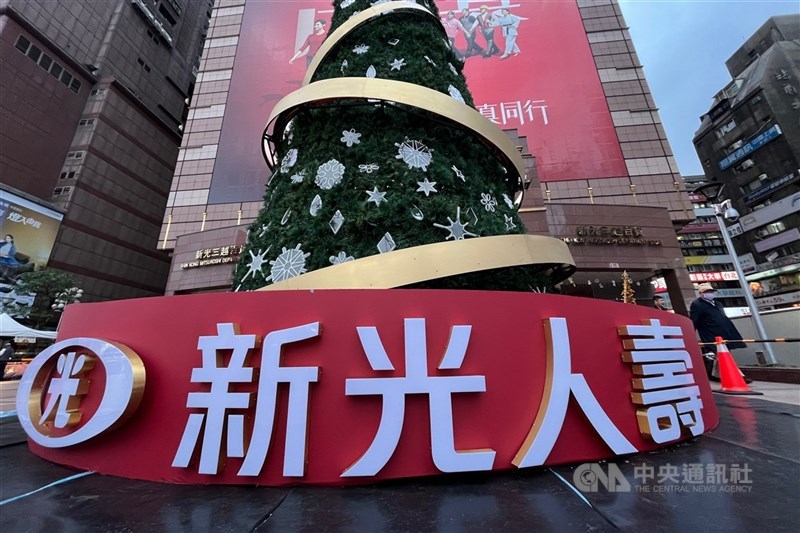 金管會22日通過對新光人壽處分案。（中央社檔案照片）