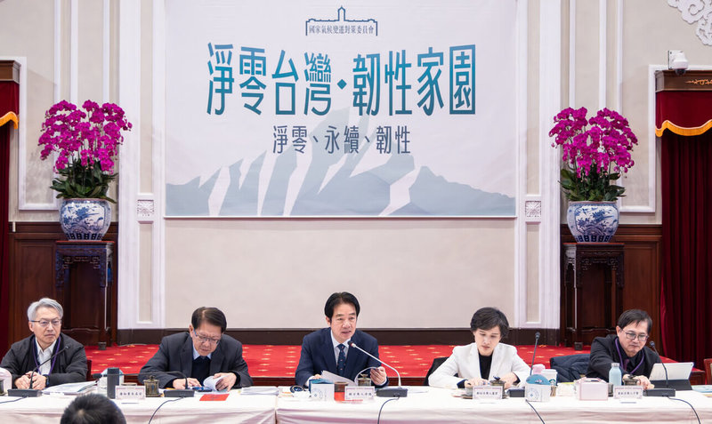 總統賴清德（中）22日主持國家氣候變遷對策委員會第6次委員會議，他表示，政府將以「減碳顧企業」、「淨零救地球」兩方向，加速推動落實淨零轉型。（總統府提供）中央社記者溫貴香傳真　115年1月22日