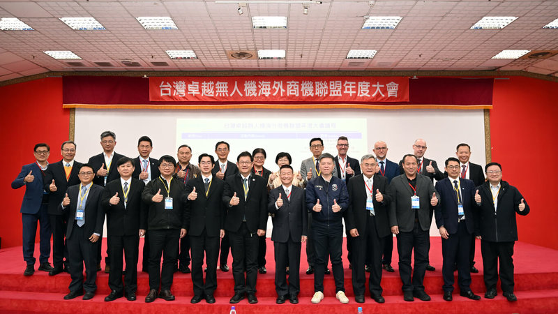 「台灣卓越無人機海外商機聯盟」成立1年多,會員數已從50家大幅成長至超過260家,聯盟今年首要目標在協助台灣業者取得美方認證,確保產品能順利出口美國。(漢翔提供)中央社記者江明晏傳真 115年1月22日