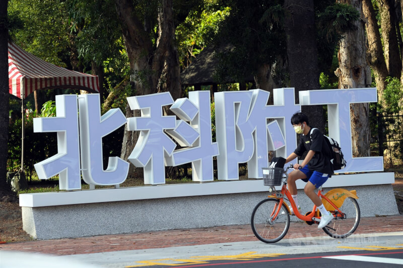 示意圖。（中央社檔案照片）