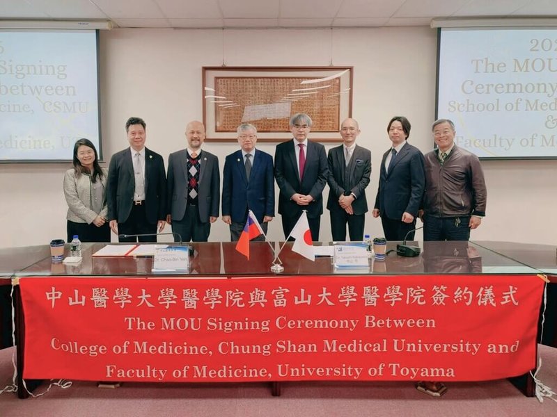 日本富山大學醫學部部長中川崇率團訪台，近日拜會中山醫學大學副校長林俊哲（左4）、宋賢穎（左3），雙方就校際國際合作與醫學教育發展方向交換意見。（中山醫學大學提供）中央社記者趙麗妍傳真　115年1月23日