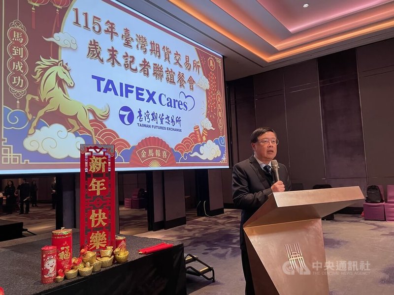台灣期貨交易所董事長吳自心(圖)23日在歲末媒體聯誼會表示,2026年研擬期貨市場國定假日交易制度。 中央社記者鍾榮峰攝 115年1月23日