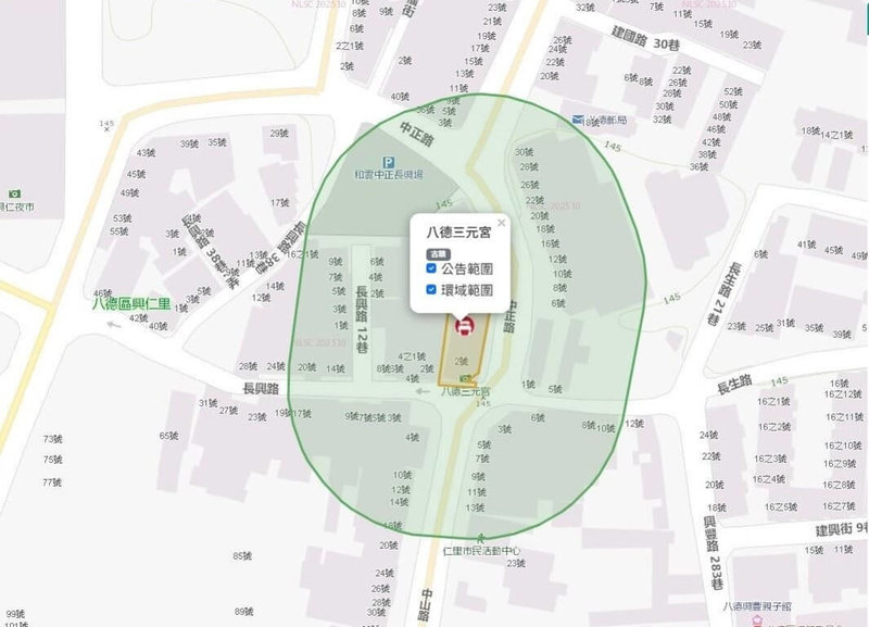 桃園市政府建置「桃園市開發行為涉及有形文化資產查詢系統」,讓民眾與開發單位可線上查詢土地是否涉及文化資產,系統可呈現文資環域範圍。(桃園市文化局提供)中央社記者葉臻傳真 115年1月23日