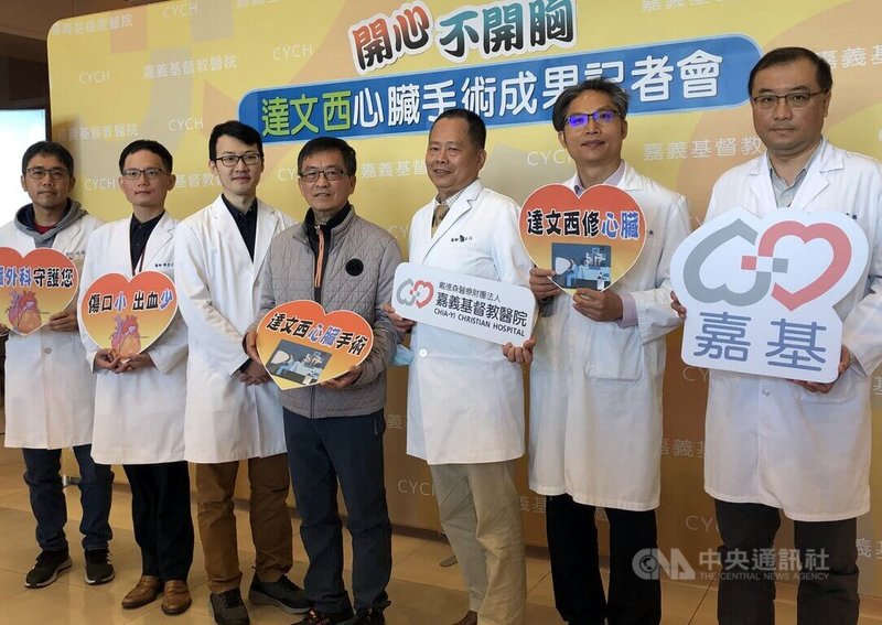 徐姓男子（右4）因二尖瓣脫垂合併感染性心內膜炎，情況危急，經嘉基醫院透過達文西機器手臂微創手術，目前恢復良好，23日回到醫院感謝醫療團隊。中央社記者黃國芳攝　115年1月23日