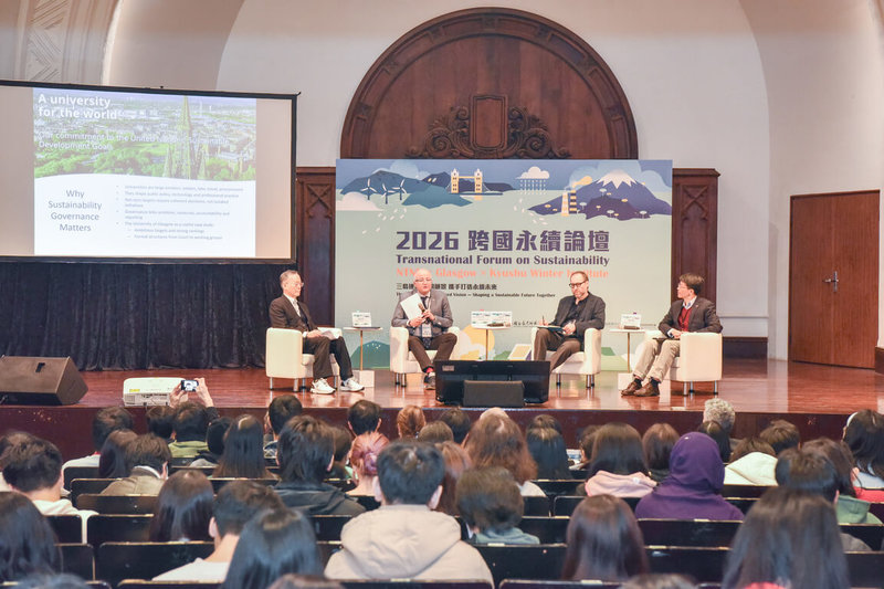 台灣師範大學推動「國際永續冬季學院」課程，23日舉辦講座，邀請台灣、英國、日本學者與談，超過300名學生參與。（台師大提供）中央社記者陳至中台北傳真　115年1月23日