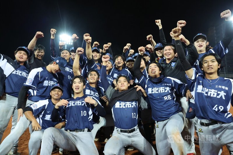 114學年度大專棒球聯賽（公開一級）23日晚間冠軍戰結果出爐，台北市大最終以6比2摘下隊史第5座冠軍金盃，球員賽後開心合影留念。中央社記者趙世勳攝　115年1月23日