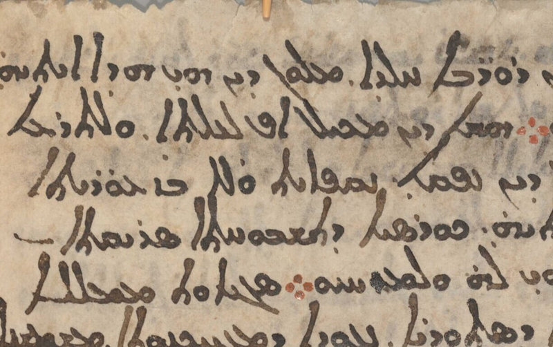 中世紀手稿Codex Climaci Rescriptus細部，可見底層文字中少數字母的淡淡痕跡。（聖經博物館Museum of the Bible提供）中央社記者張欣瑜舊金山傳真　115年1月23日