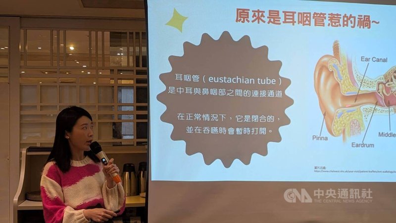 新光醫院耳鼻喉科主治醫師郭又瑄（圖）指出，「耳咽管」是中耳與鼻咽部之間的連接通道，正常情況下應閉合，並會在吞嚥時暫時打開；若耳咽管持續處於開放狀態、無法正常閉合，則是「耳咽管開放症」。中央社記者曾以寧攝　115年1月23日