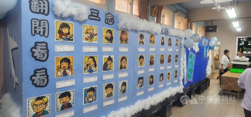 澎湖縣馬公高中觀光事業科23日天以登機啟航的「旅程」為主題舉辦畢業成果展，展出學生們3年來在觀光領域的學習歷程與成果。中央社　115年1月23日