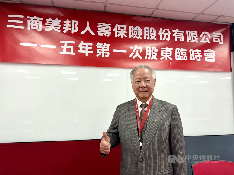 三商美邦人壽23日舉行115年第1次股東臨時會,討論三商壽跟玉山金股份轉換案,投票結果決議通過。三商美邦人壽董事長翁肇喜(圖)表示,2026年是新的開始,外勤團隊現在士氣高昂,未來持續衝刺業務,應會有很好結果。中央社記者蘇思云攝 115年1月23日