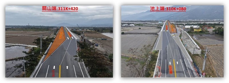 花東台9線景觀大道工程，池上大橋路段北上新車道已完成，25日起開放北上線雙向各1車道通行；南下線封閉施工。（公路局提供）中央社記者盧太城台東傳真　115年1月23日