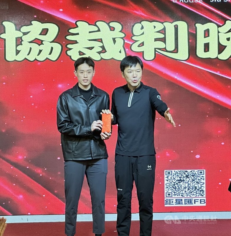 中華民國羽球協會24日舉行裁判年終餐會，甫奪BWF超級750賽事男單冠軍的「左手重砲」林俊易（左）也受邀出席，羽協理事長張國祚（右）現場頒發激勵獎金。中央社記者黎建忠攝　115年1月24日