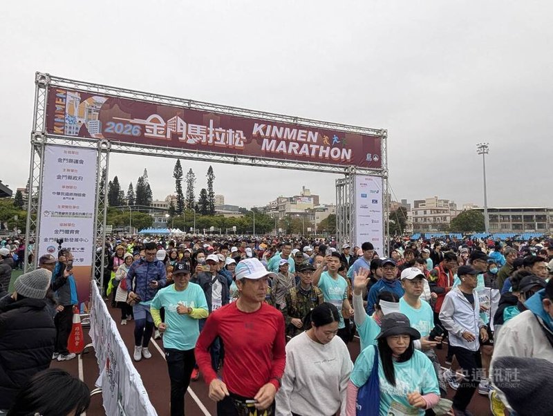 2026金門馬拉松24日一早在金城田徑場啟動，由千名健康休閒組參賽者起早開跑，為2天賽事拉開序幕。中央社記者吳玟嶸攝　115年1月24日