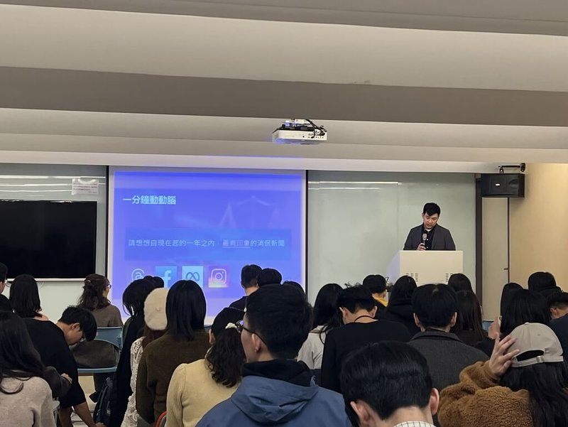 台北市法務局23日舉辦市政運作與地方法制實務研習寒假實習計畫講座，由資深專員兼新聞聯絡人張峻溢（後立者）講授新聞媒體實務課程。（台北市法務局提供）中央社記者黃麗芸傳真　115年1月24日