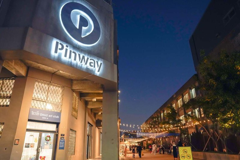 高雄市青創基地Pinway將於28日至2月13日推出「山林印記」特展，將硬體的生態知識轉化為感官體驗。（高雄市青年局提供）中央社記者林巧璉傳真　115年1月24日