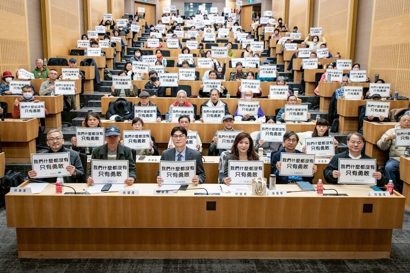 辜寬敏基金會等8個公民團體24日上午舉辦2026轉型正義教育論壇，活動聚焦校園威權殘留問題，期盼落實真正的校園民主。與會者高舉電影「大濛」經典台詞「我們什麼都沒有，只有勇敢」的標語合影。（辜寬敏基金會提供）中央社記者溫貴香傳真   115年1月24日