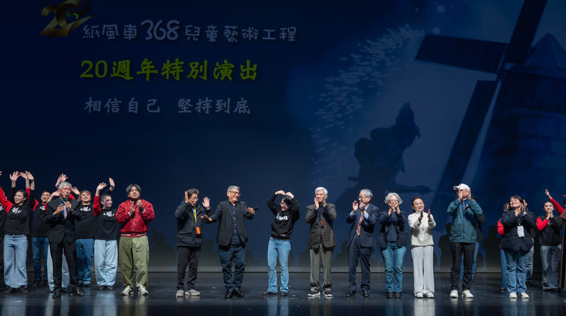 副總統蕭美琴（中）24日下午觀賞「紙風車368兒童藝術工程20週年特別演出」，她說，今天抱著非常感動的心情，和大家一起見證兒童藝術工程20週年的特別演出。（總統府提供）中央社記者溫貴香傳真　115年1月24日