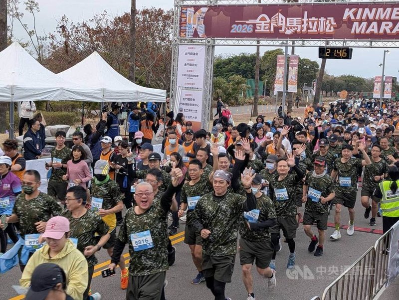 2026金門馬拉松25日落幕，競賽組賽事聚集超過6000名選手，其中後備軍人主動召集參賽也是亮點之一。中央社記者吳玟嶸攝　115年1月25日