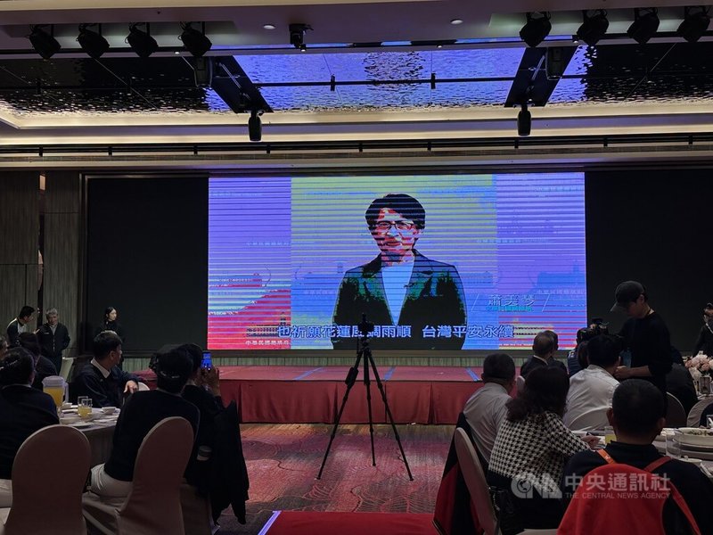 去年0923馬太鞍溪堰塞湖災害,當時全國各地重機具志工與鏟子超人湧入災區助清淤,環境部25日在花蓮舉辦感恩餐會,未能到場的副總統蕭美琴特地錄製影片向志工表達感謝。中央社記者李先鳳攝 115年1月25日