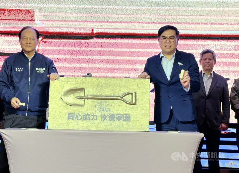 環境部25日在花蓮舉辦「災後環境清理策進會暨清淤志工感恩餐會」，感謝全台120個公私團體與志工投入災後清理，行政院政務委員季連成（前左）、與環境部長彭啓明（前右）將鏟子泥板蓋金印象徵及眾人之力把淤泥變黃金。中央社記者李先鳳攝　115年1月25日