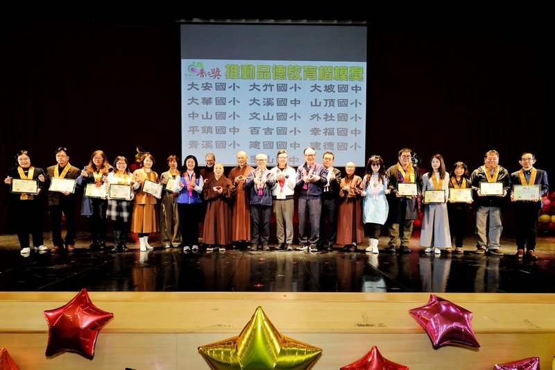 靈鷲山桃園區普仁獎頒獎典禮25日在桃園高中舉行，共有147名學生獲獎，靈鷲山佛教教團表示，普仁獎的目的是「讓孩子相信自己是太陽，不因環境困頓而失去光芒」。（靈鷲山佛教教團提供）中央社記者吳睿騏桃園傳真　115年1月25日