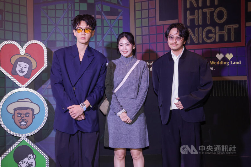 藝人黃路梓茵（Lulu）、陳漢典25日在台北文華東方酒店舉辦婚宴，藝人柯震東（左）與方志友（中）、楊銘威（右）伉儷出席祝福。中央社記者裴禛攝　115年1月25日