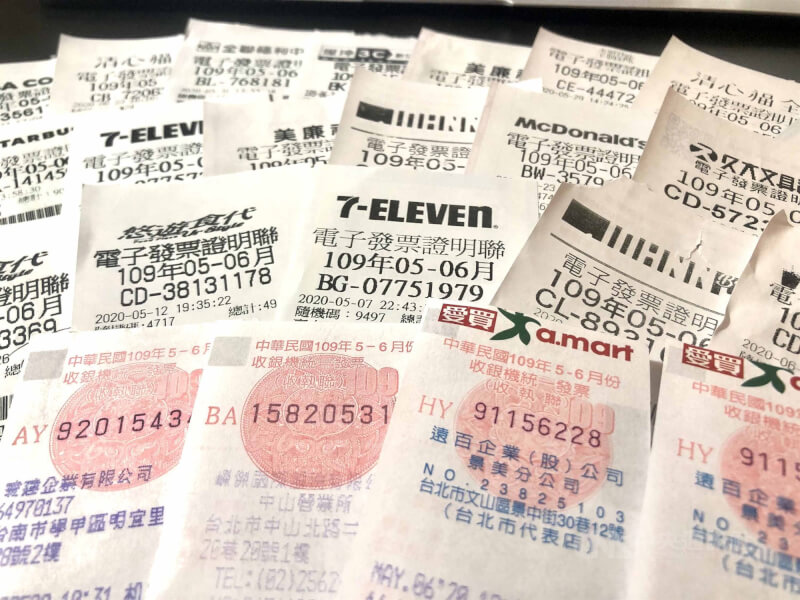 圖為紙本發票與電子發票證明聯。（中央社檔案照片）