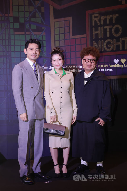 藝人黃路梓茵（Lulu）、陳漢典25日在台北文華東方酒店舉辦婚宴，藝人阿KEN（林暐恆）（左）與納豆（林郁智）（右）、依依（中）伉儷出席，獻上祝福。中央社記者裴禛攝　115年1月25日