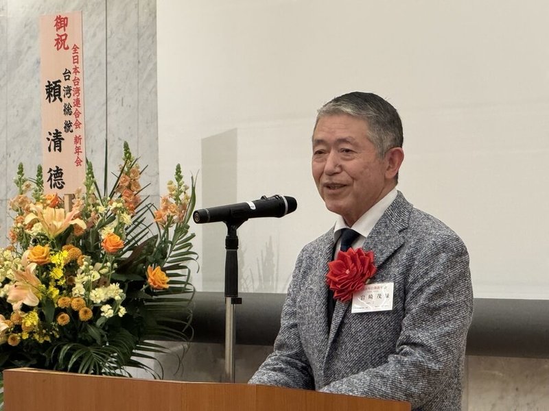 行政院政務顧問、前日本自衛隊統合幕僚長岩崎茂25日出席在日台僑團體「全日本台灣連合會」新年會時直言，2019年底COVID-19疫情剛爆發之際，日本政府對情勢幾乎一無所知，反而是台灣率先掌握異狀，並主動向日本提供多項關鍵資訊。（駐日代表處提供）中央社記者戴雅真東京傳真 115年1月26日