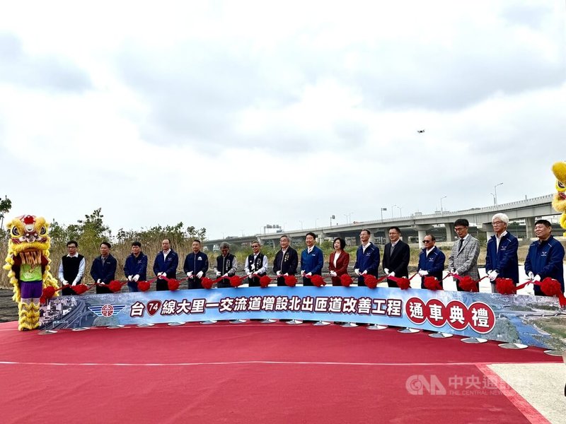 台74線大里一交流道增設北出匝道改善工程，26日晚間7時通車。工程提早2個月完工，在農曆年前通車，可望嘉惠用路人使用。中央社記者趙麗妍攝 115年1月26日