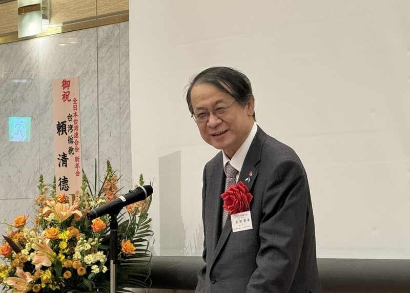 前日本台灣交流協會代表泉裕泰，25日出席在日台僑團體「全日本台灣連合會」新年會時表示，今年恐怕是充滿激烈變動與不確定性的一年，國際局勢動盪不安，正因如此，日本與台灣更應加強團結與合作，深化彼此關係，共同面對挑戰。（駐日代表處提供）中央社記者戴雅真東京傳真 115年1月26日