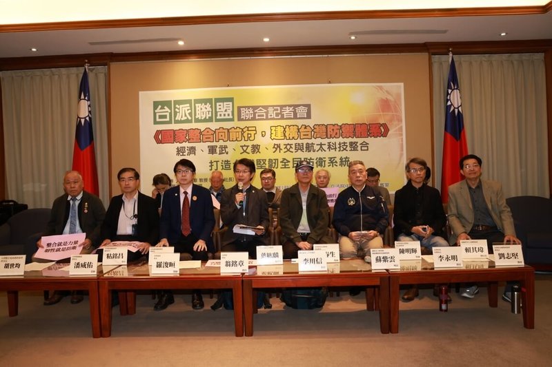 台派聯盟26日舉行記者會，訴求建構可長可久的整體防禦體系。（台灣北社提供）中央社記者葉素萍傳真　115年1月26日