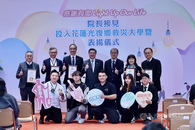 行政院26日舉行投入花蓮光復鄉救災大學暨表揚儀式，院長卓榮泰（後排中）對前往花蓮光復鄉救災的鏟子超人給予讚許，並與出席表揚大會代表合影。中央社記者王飛華攝　115年1月26日