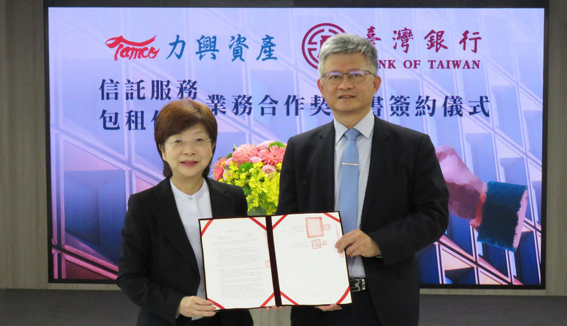 台灣金聯子公司力興公司26日與台灣銀行簽署業務合作契約書，圖為台灣金聯公司兼力興公司董事長宮文萍（左）與台灣銀行總經理吳佳曉（右）。（台灣金聯公司提供）中央社記者呂晏慈傳真　115年1月26日