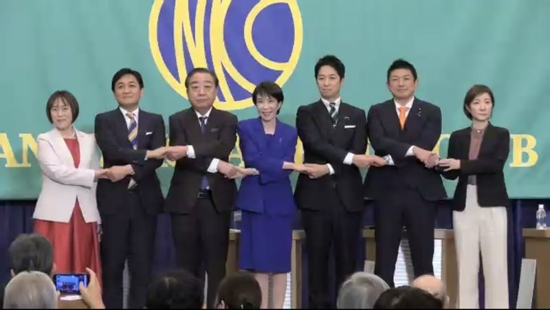 日本眾議院選舉將於27日公告、2月8日投開票，執政與在野黨黨魁26日在日本記者俱樂部舉辦討論會，就消費稅減稅等主要政策等展開辯論。左起日本共產黨委員長田村智子、國民民主黨代表玉木雄一郎、中道改革聯合代表野田佳彥、自民黨總裁高市早苗、日本維新會共同代表藤田文武、參政黨代表神谷宗幣、令和新選組共同代表大石晃子。（日本記者俱樂部提供） 中央社記者戴雅真東京傳真 115年1月26日