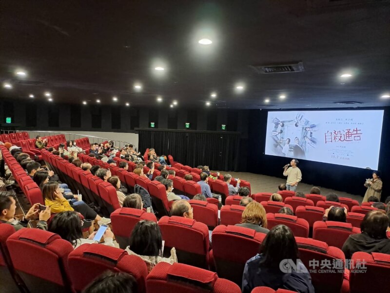 香港導演周冠威執導的「自殺通告」，被香港當局以不利國安為由禁止上映。該電影除了獲台灣戲院院線放映外，還有不同港人團體在台灣戲院包場放映。圖為去年12月電影包場。（中央社檔案照片）