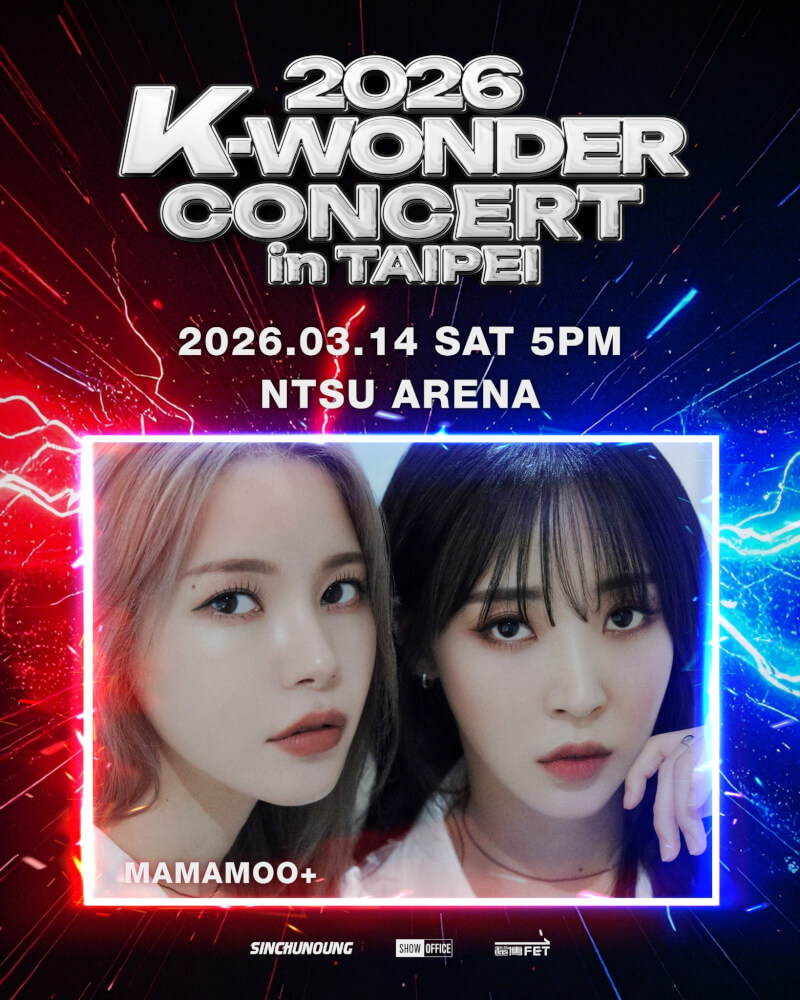 （圖取自facebook.com/SHOWOffice2023）