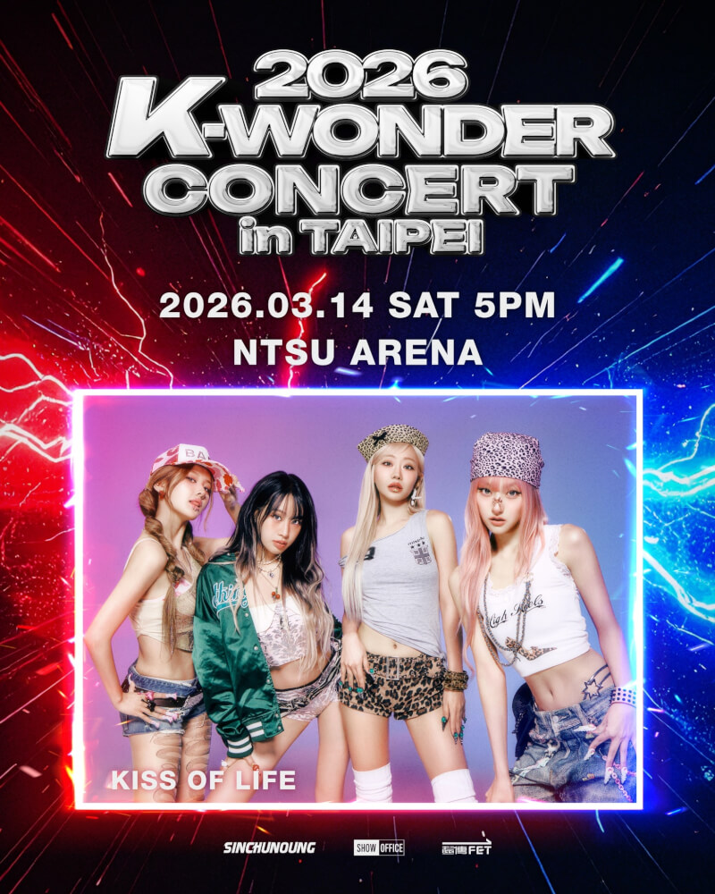 （圖取自facebook.com/SHOWOffice2023）