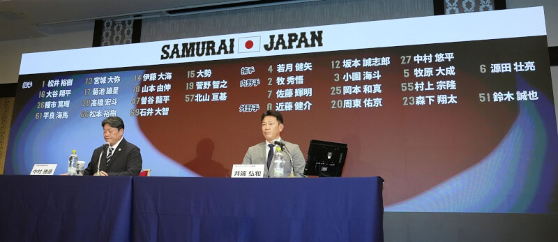 世界棒球經典賽日本隊總教練井端弘和（右）26日公布第3波10人名單。（共同社）