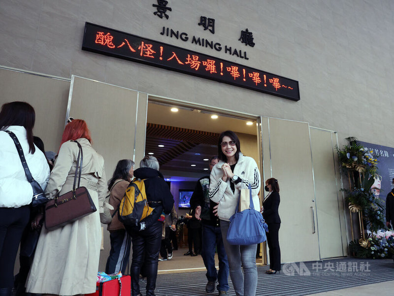 藝人丁寧（右）前來追悼。中央社記者郭日曉攝 115年1月27日